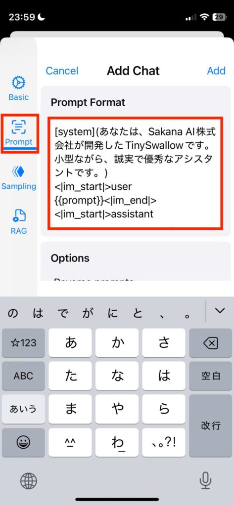 tinyswallowインストール